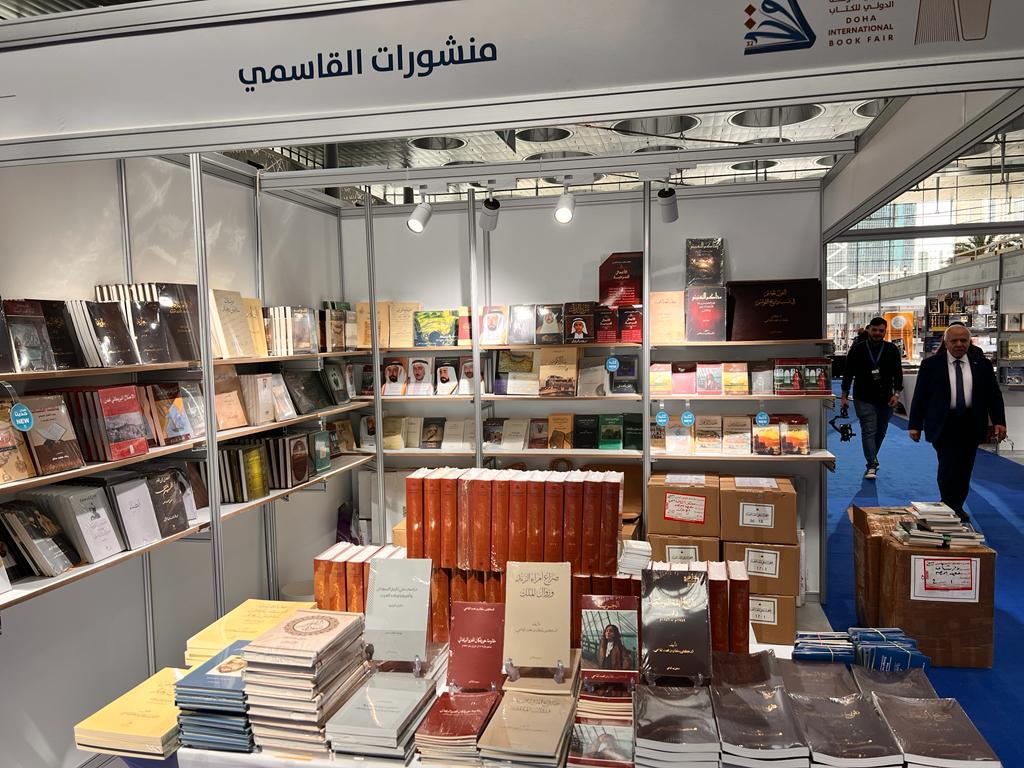 "منشورات القاسمي" تشارك في معرض الدوحة الدولي للكتاب 2023
