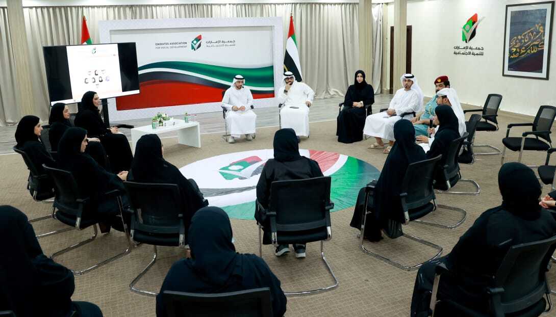الإمارات للتنمية الاجتماعية برأس الخيمة تنظم لقاء "مجلس رأس الخيمة للشباب"
