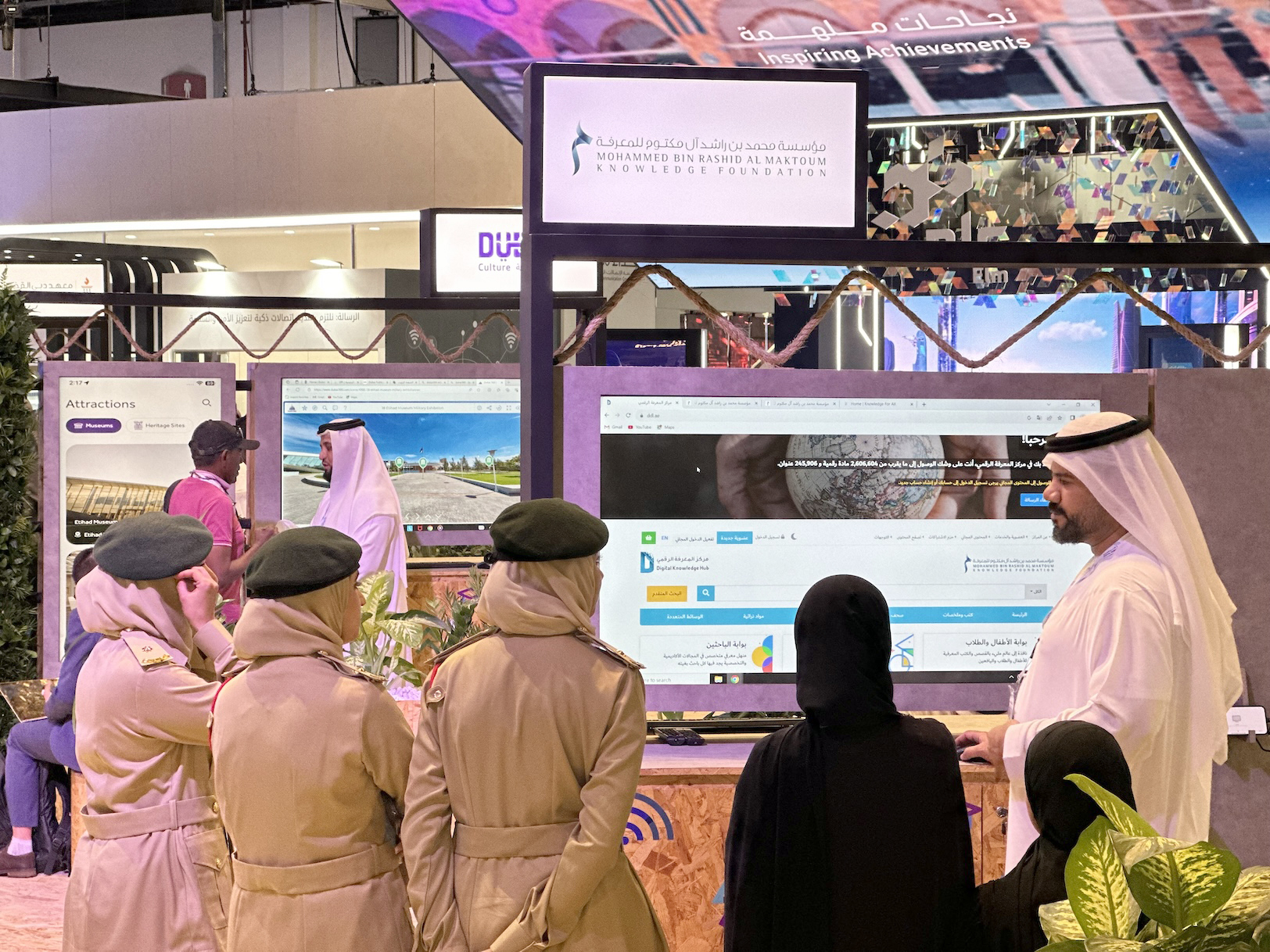 "محمد بن راشد آل مكتوم للمعرفة" تستعرض أبرز مشاريعها ومنصاتها الرقمية في معرض "جيتكس 2023"
